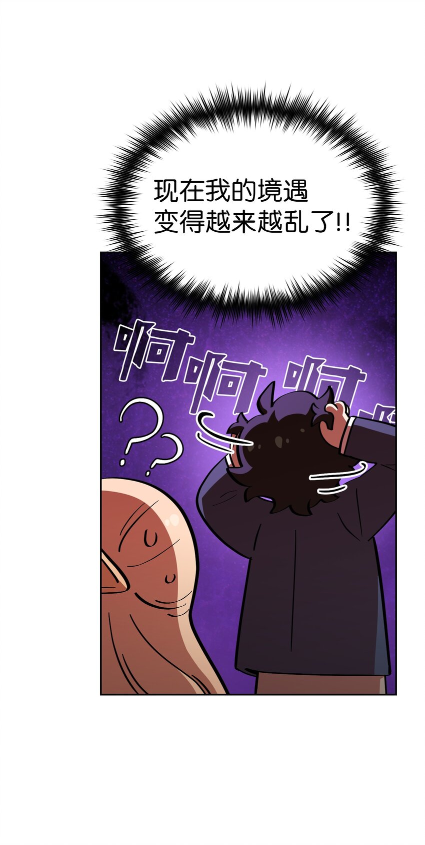 05 国王的豪华支援65