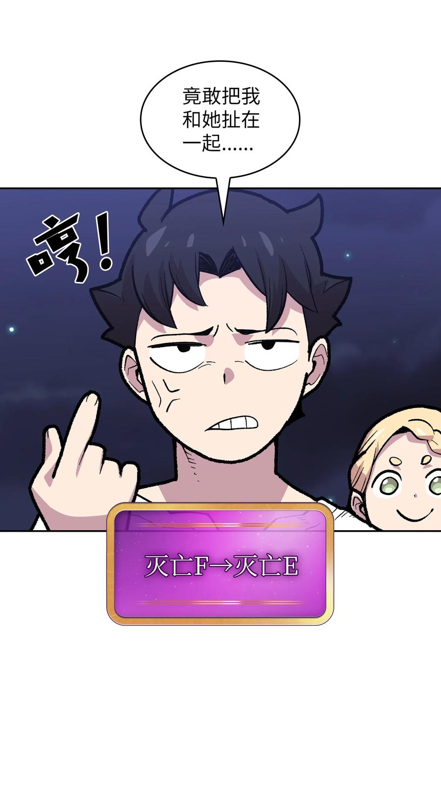 83 开始顺从70