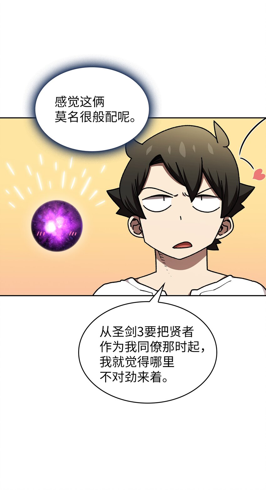 103二级守护战士29