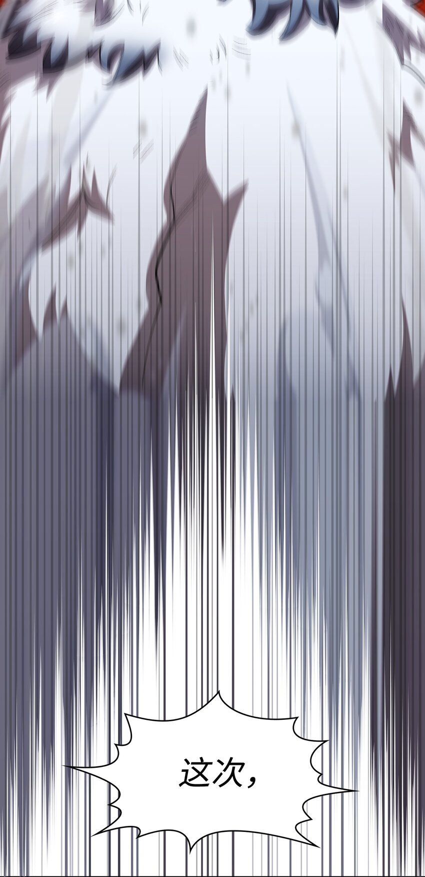 110雪王31