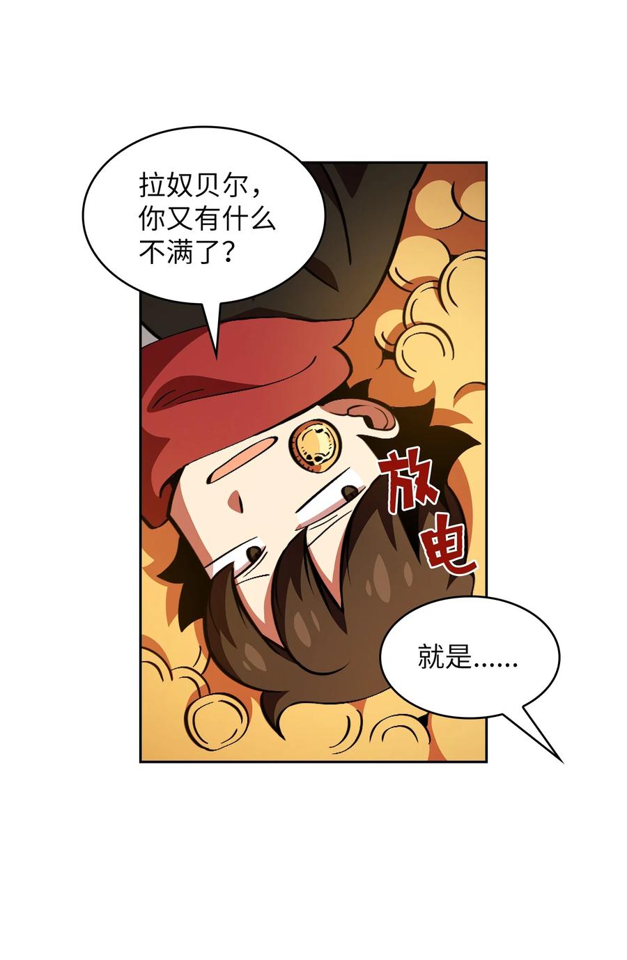 31 还清债务20