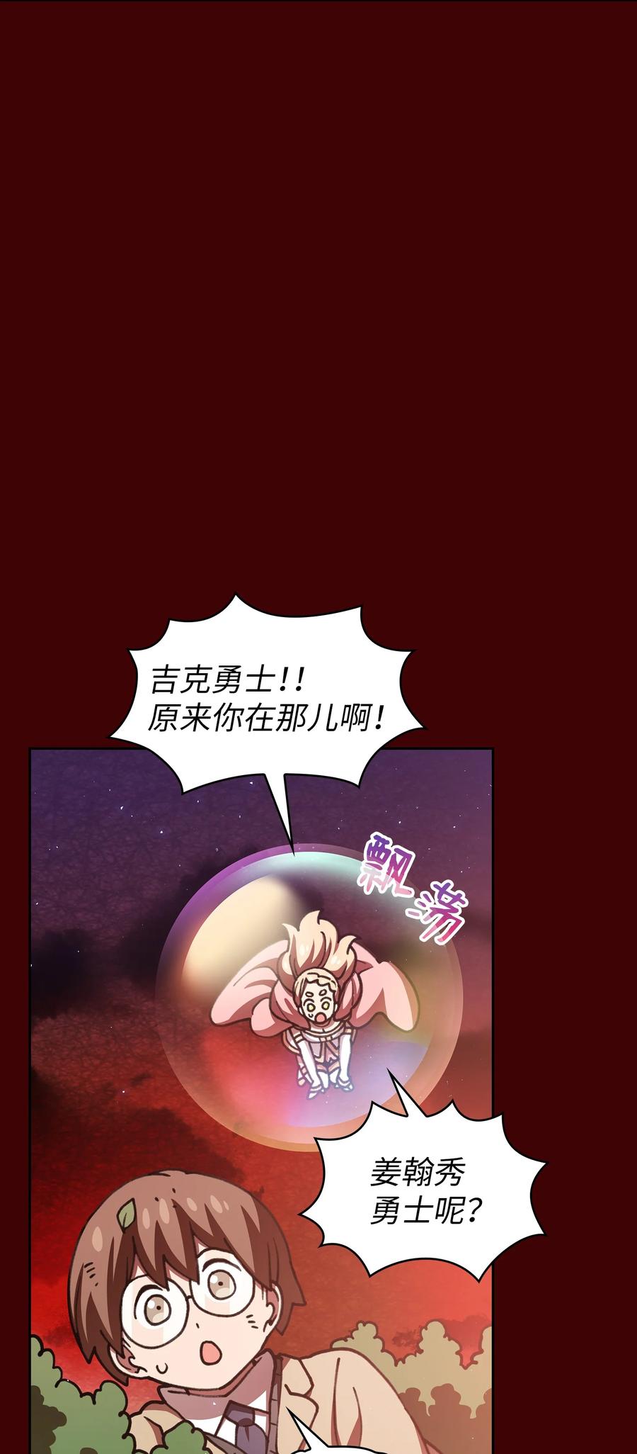 52 这次一定要毕业32