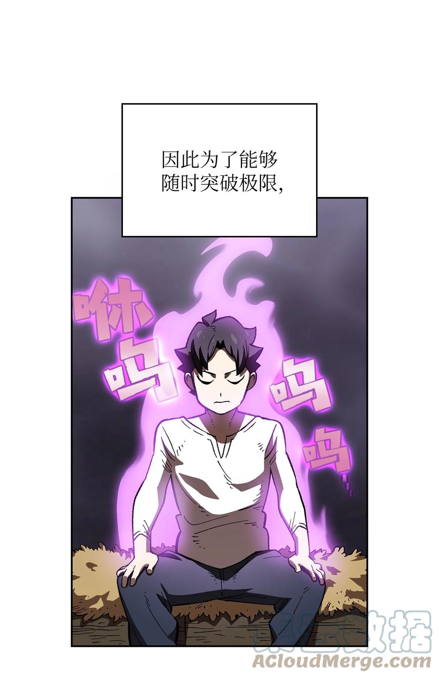 83 开始顺从18