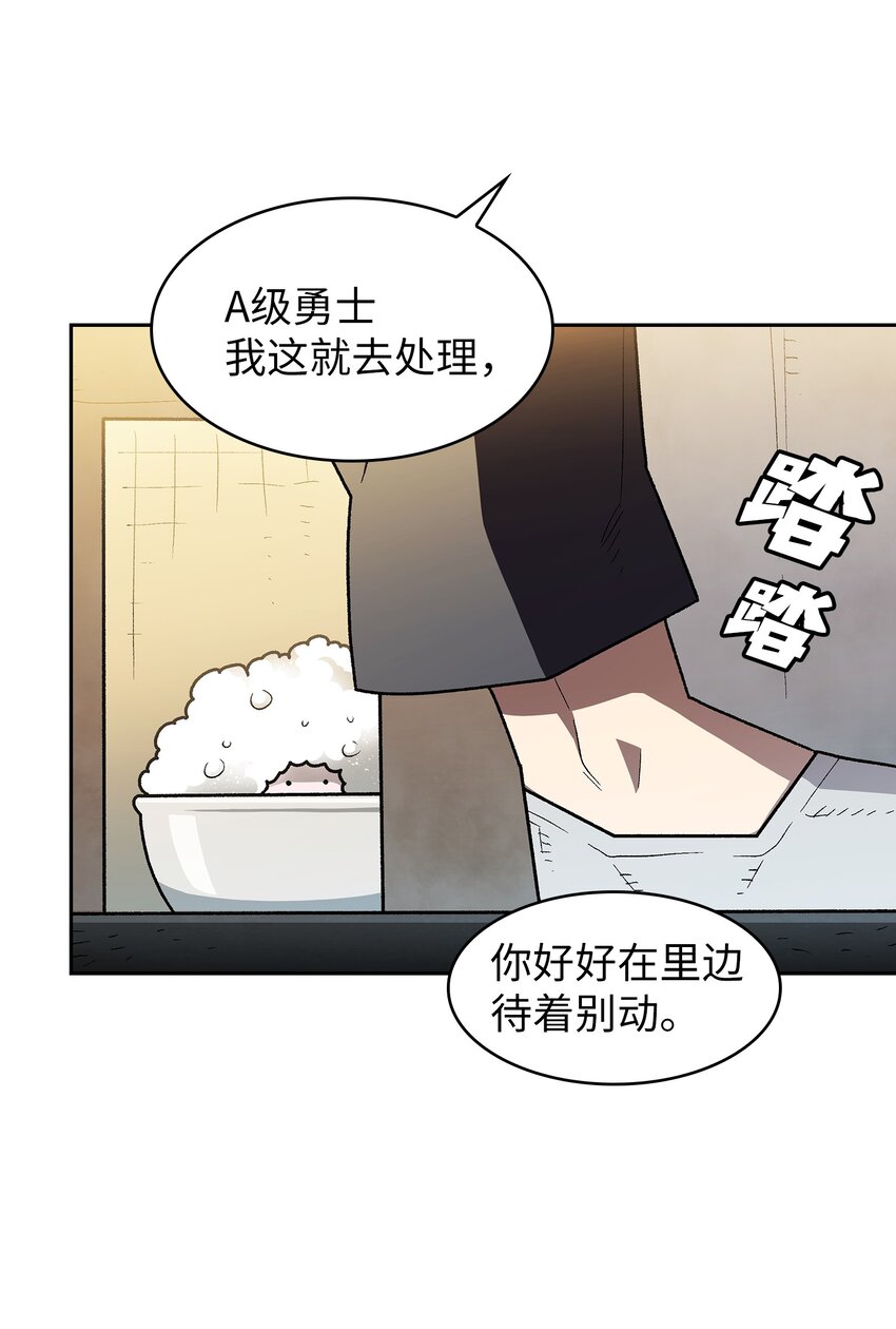 125 港口大战19