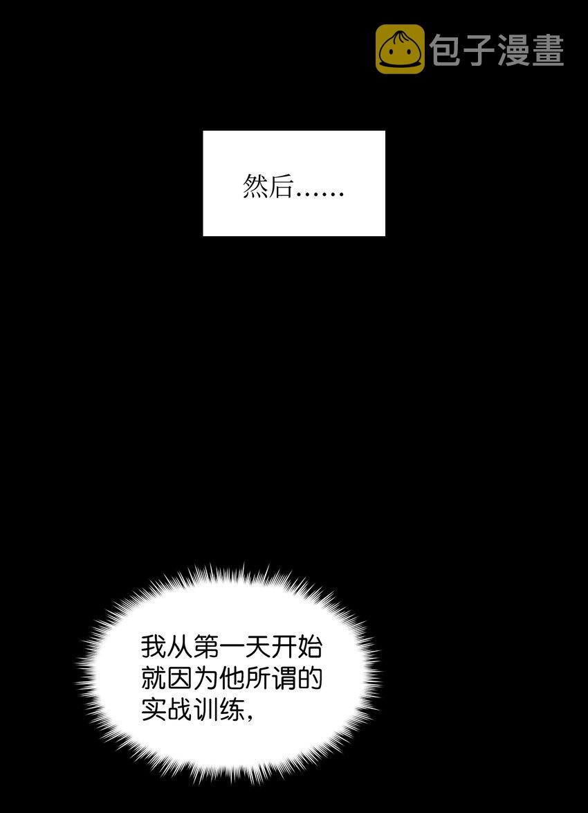03 道德实践课开始56