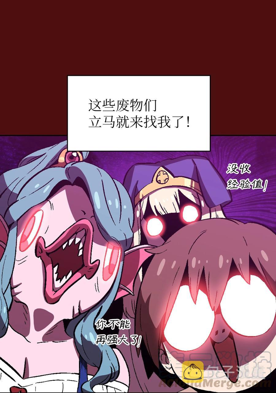 53 对不住了，雅克亚！21