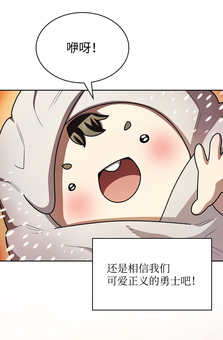 132 再见同僚42