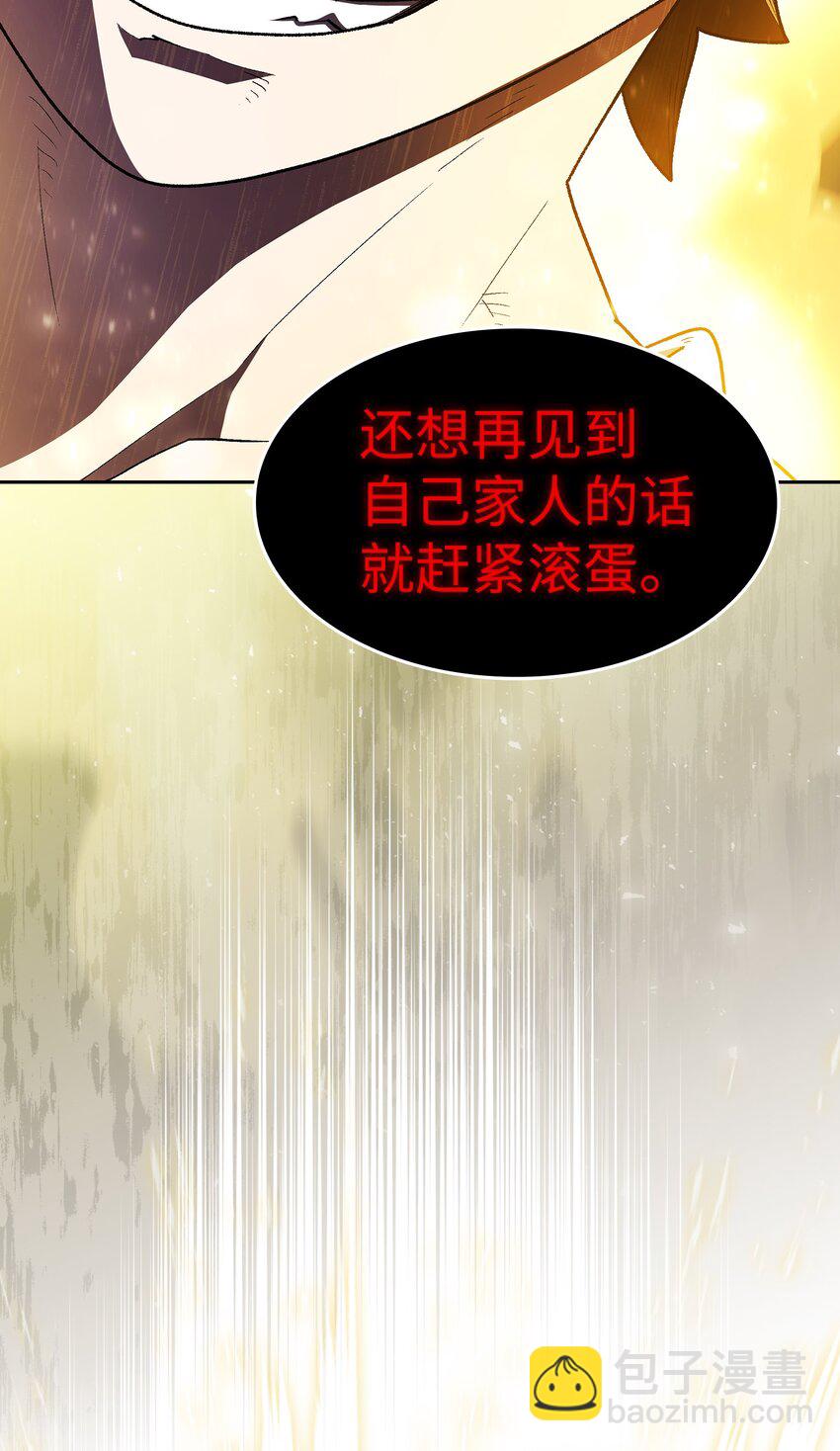 125 港口大战25