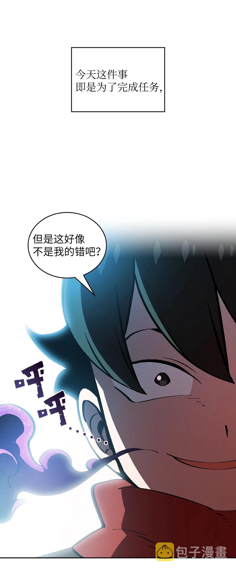 27 新的任务79