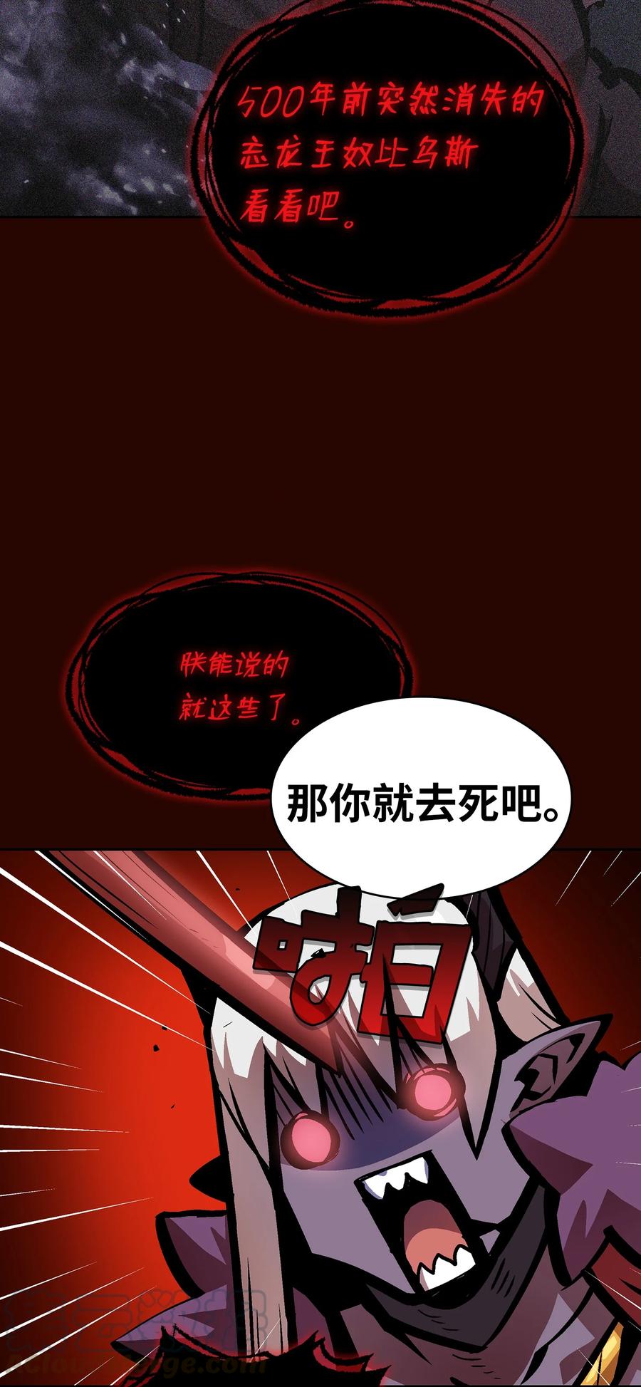 63 第四轮冒险开始了48