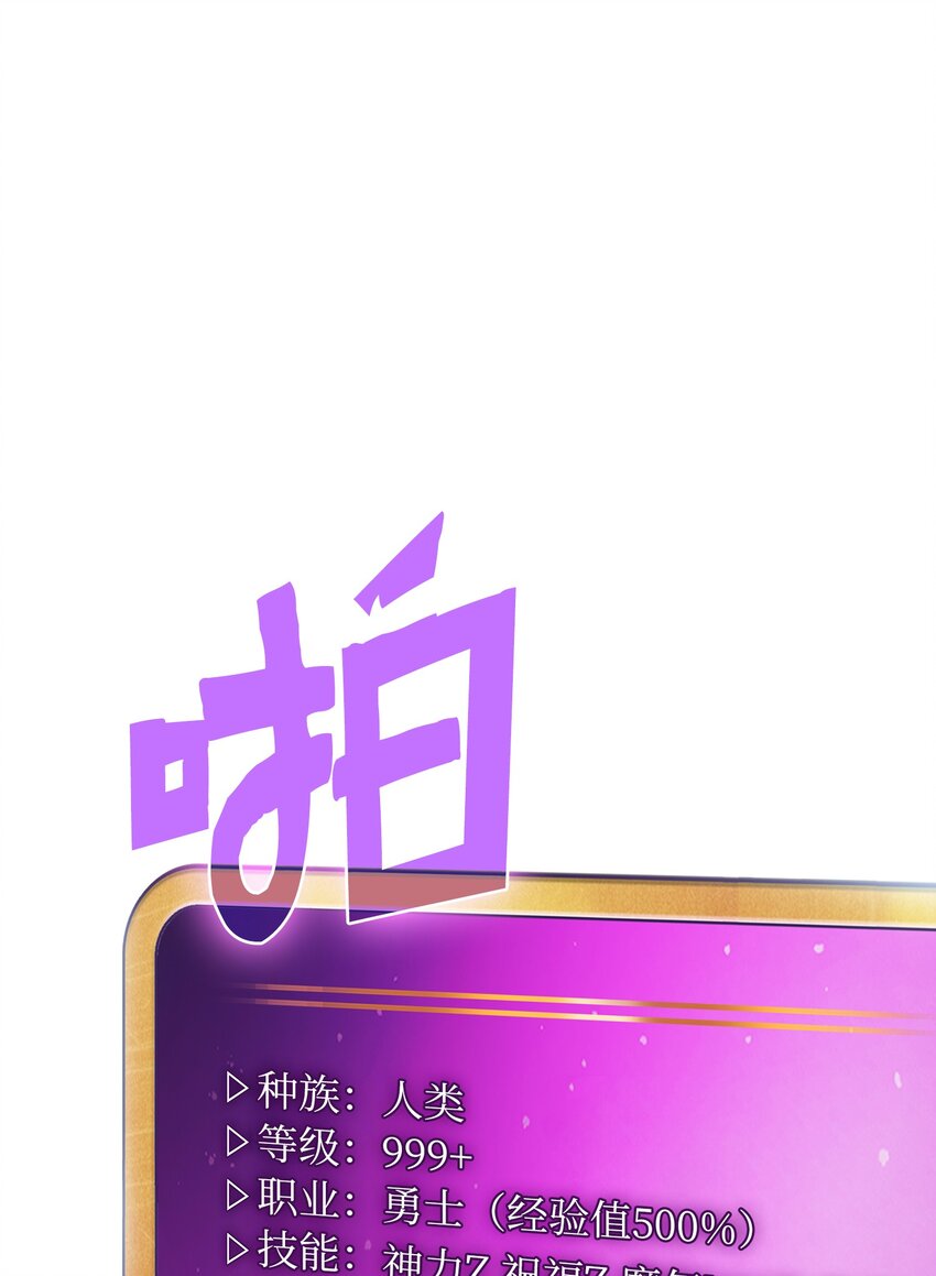 110雪王76