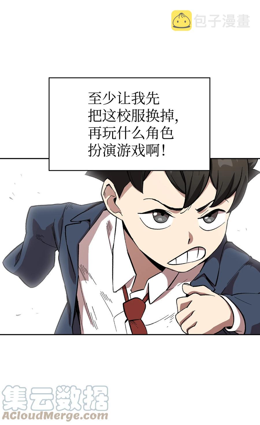 82 该死的回归18