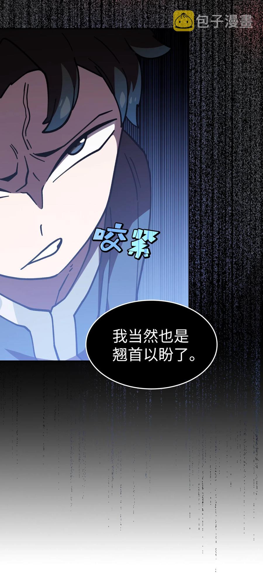 13 没错，我转行了！55