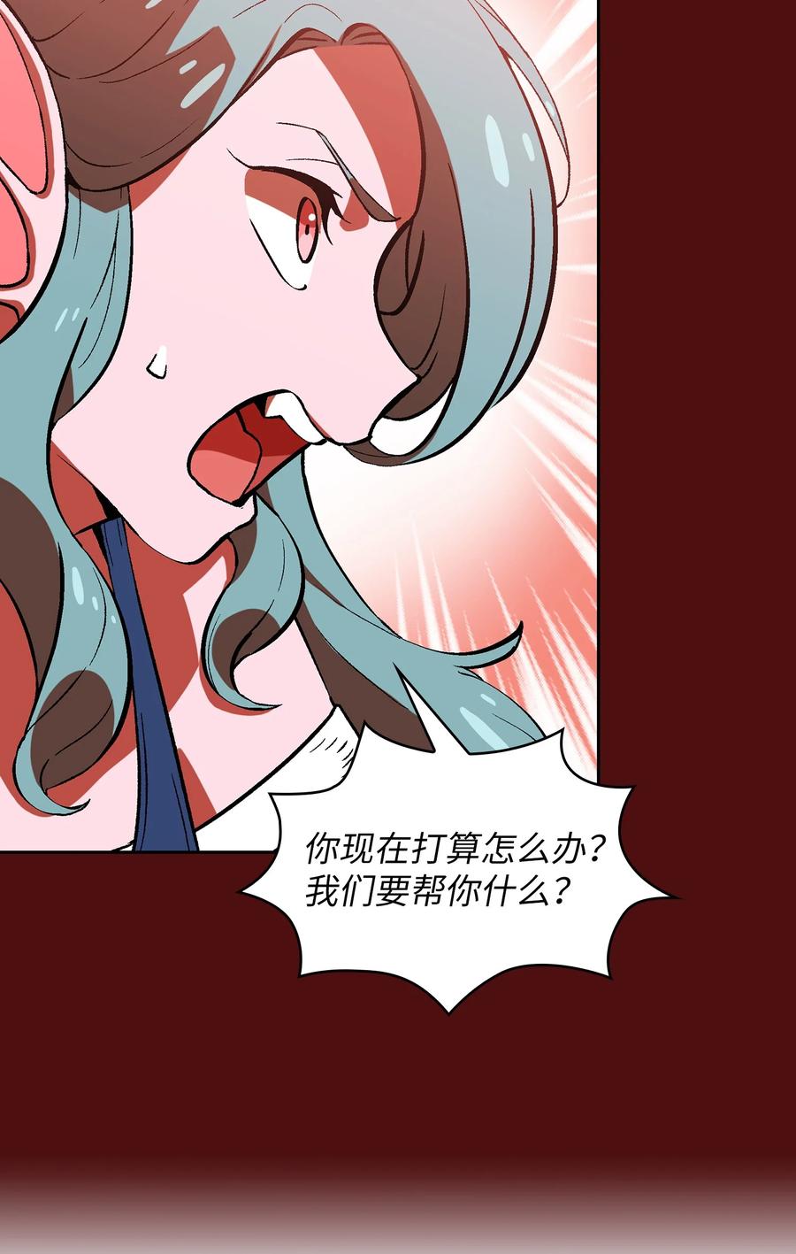 53 对不住了，雅克亚！23