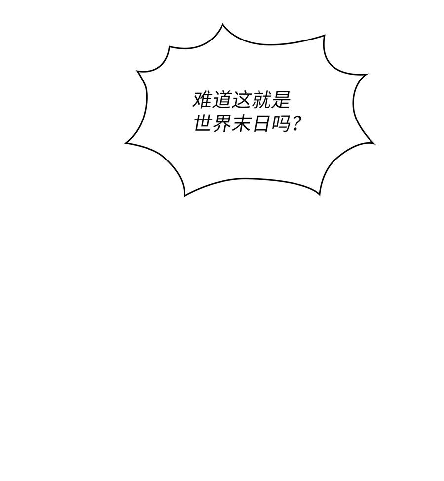 35 魔界远征47