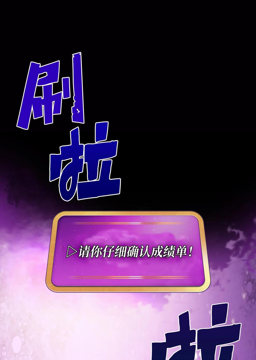 63 第四轮冒险开始了65