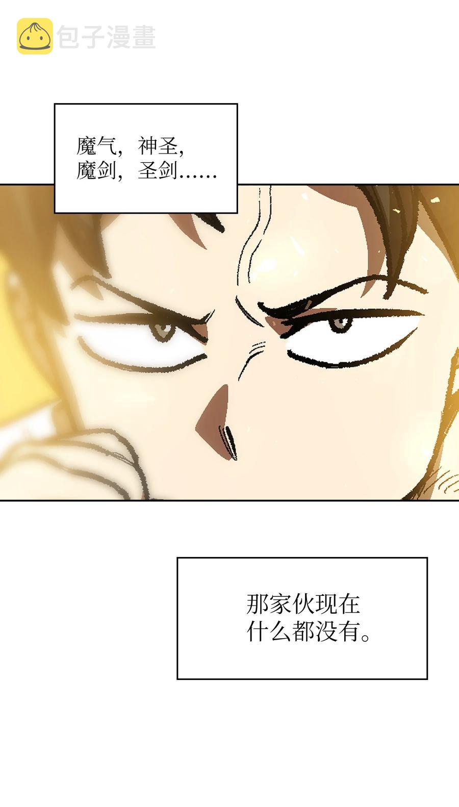 89 今天是你的忌日！34