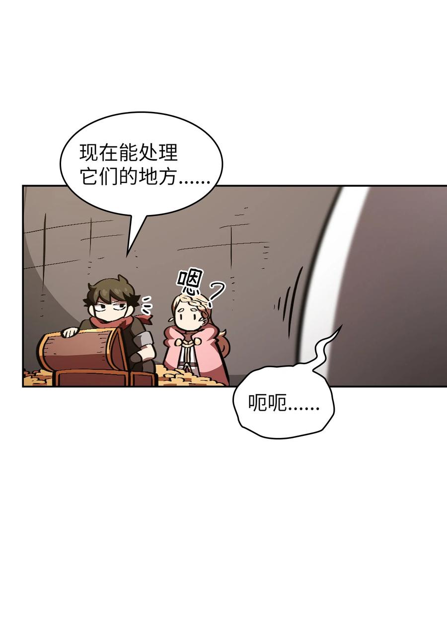31 还清债务26