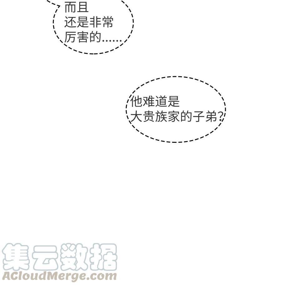 06 寻找黑市之旅24