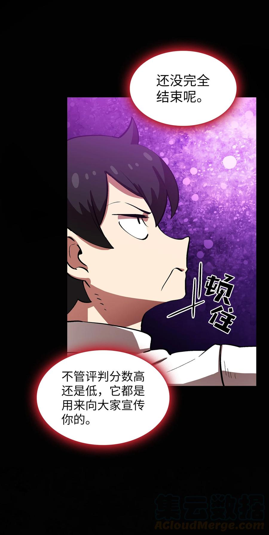 55 一落千丈60