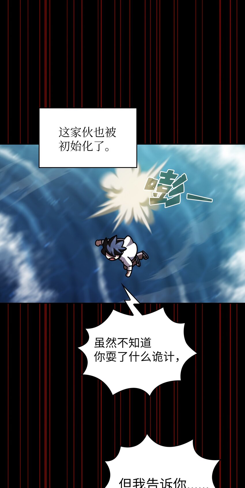 120 对战老王子263