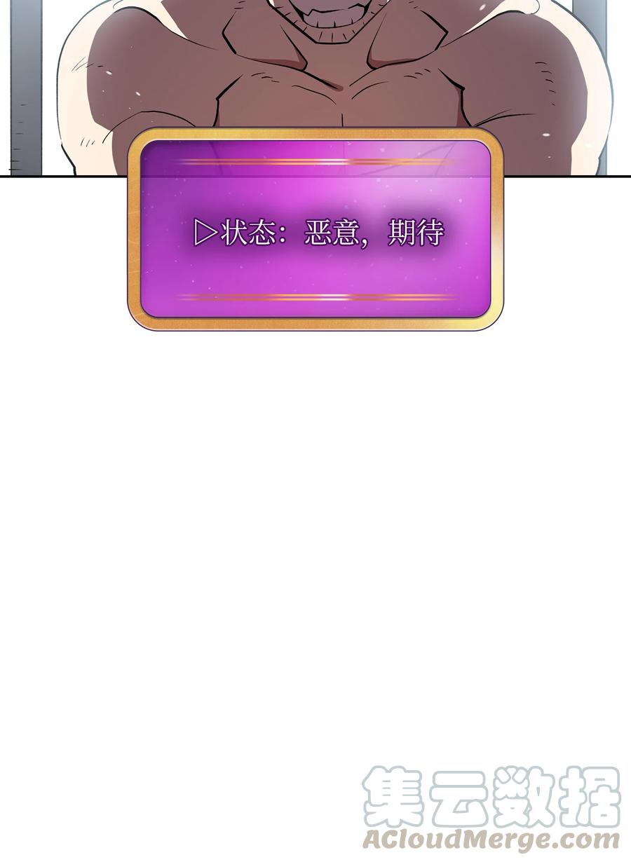 39 我们是同僚了54