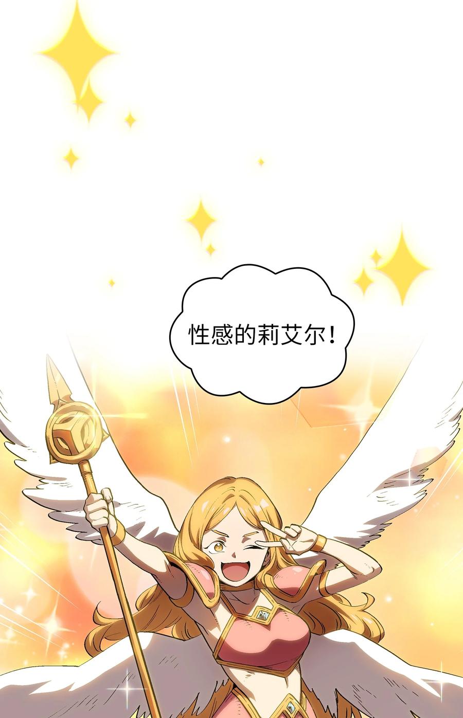 80 又要重置系统吗？19