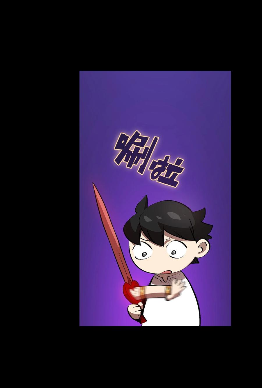 80 又要重置系统吗？34