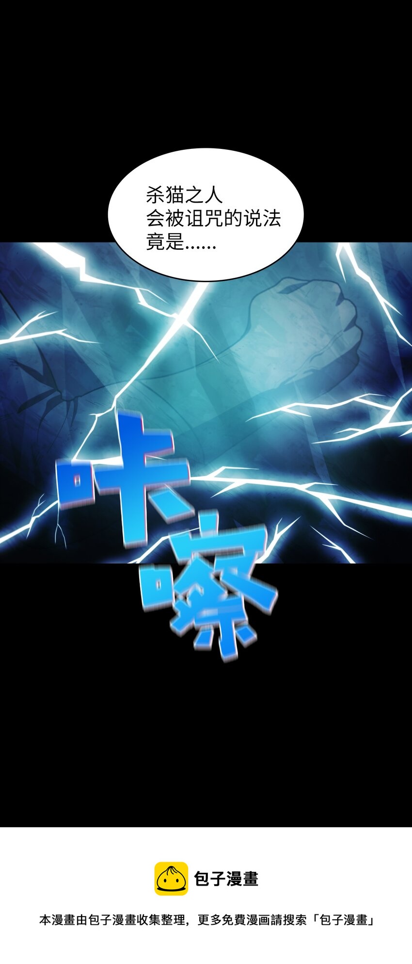 100六年之后4
