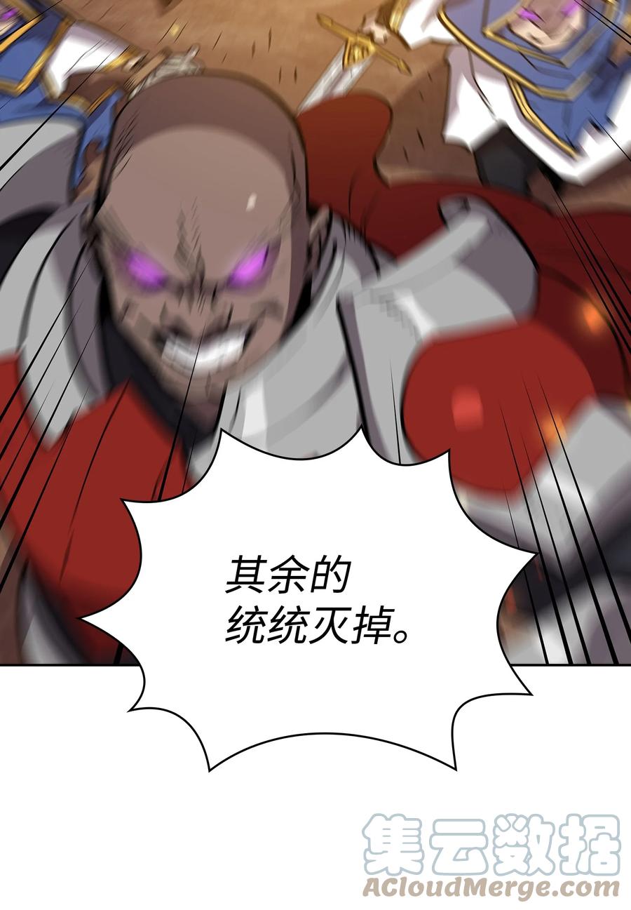 76 道德老师，好久不见42