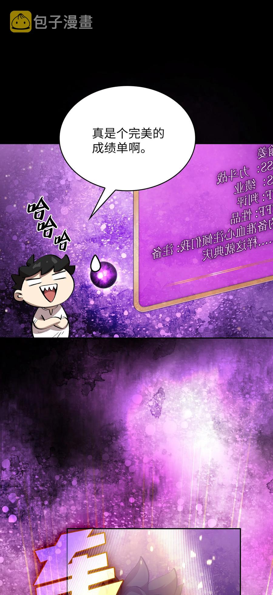 80 又要重置系统吗？65