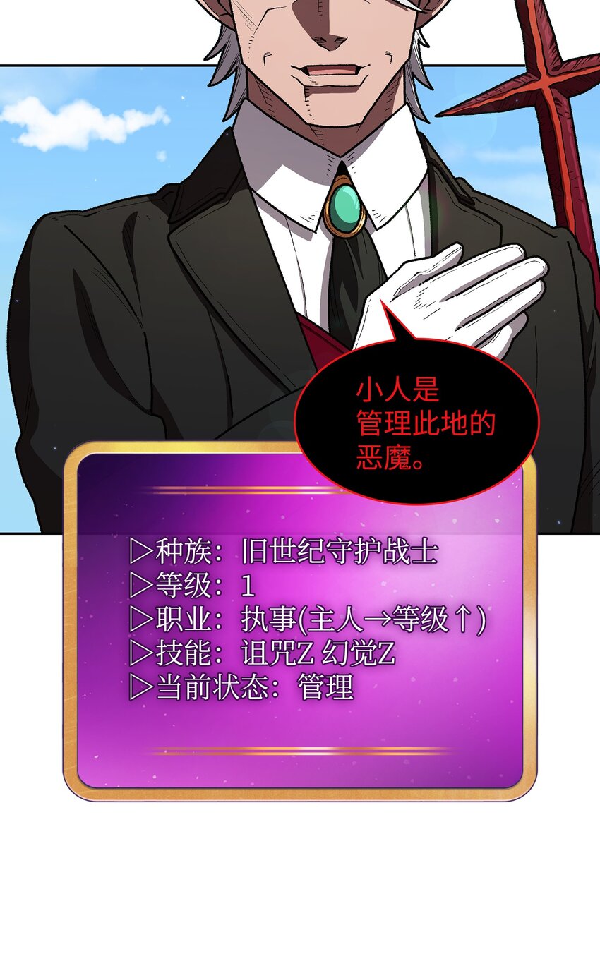 111初代勇士纪念馆25