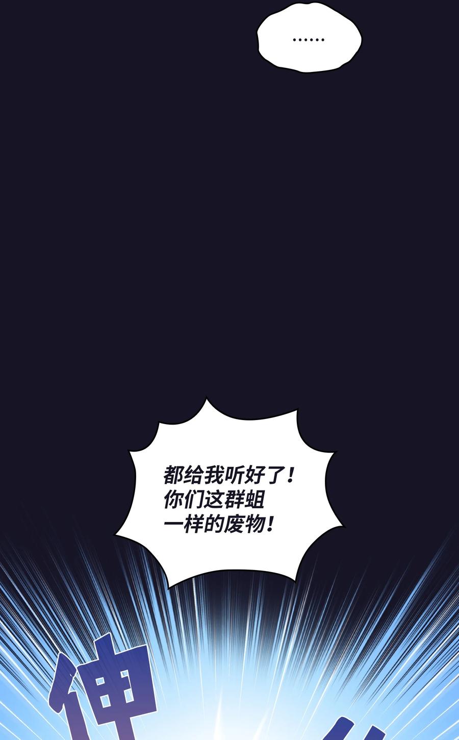 40 这里由我接管79