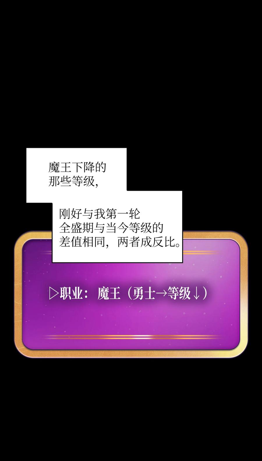 36 拜托，我要回地球79