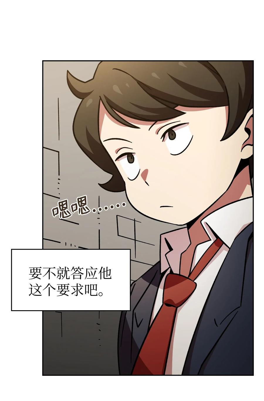 06 寻找黑市之旅2
