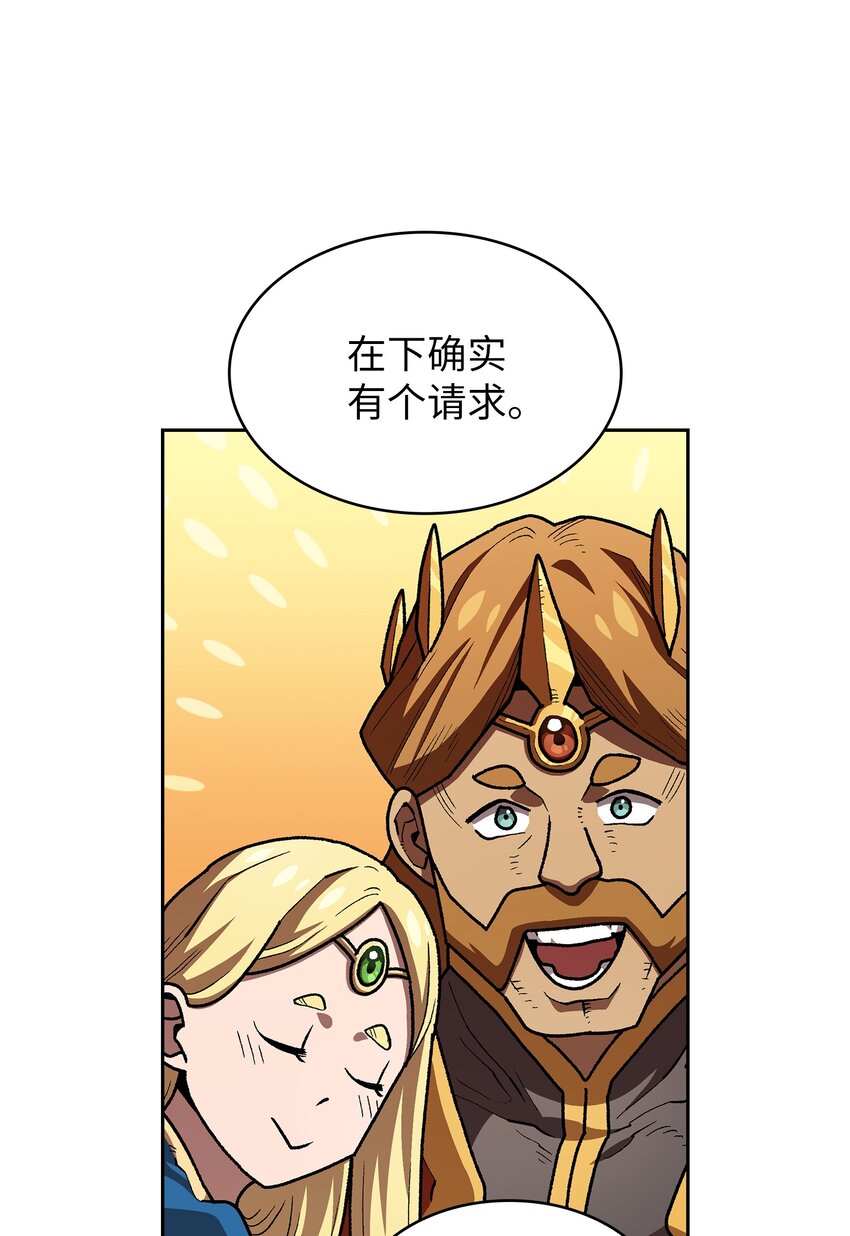 108复原超级机甲51