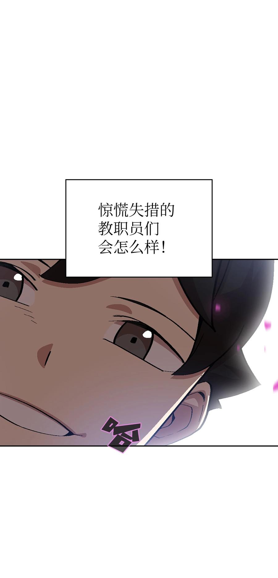 75 杀戮活动开始46