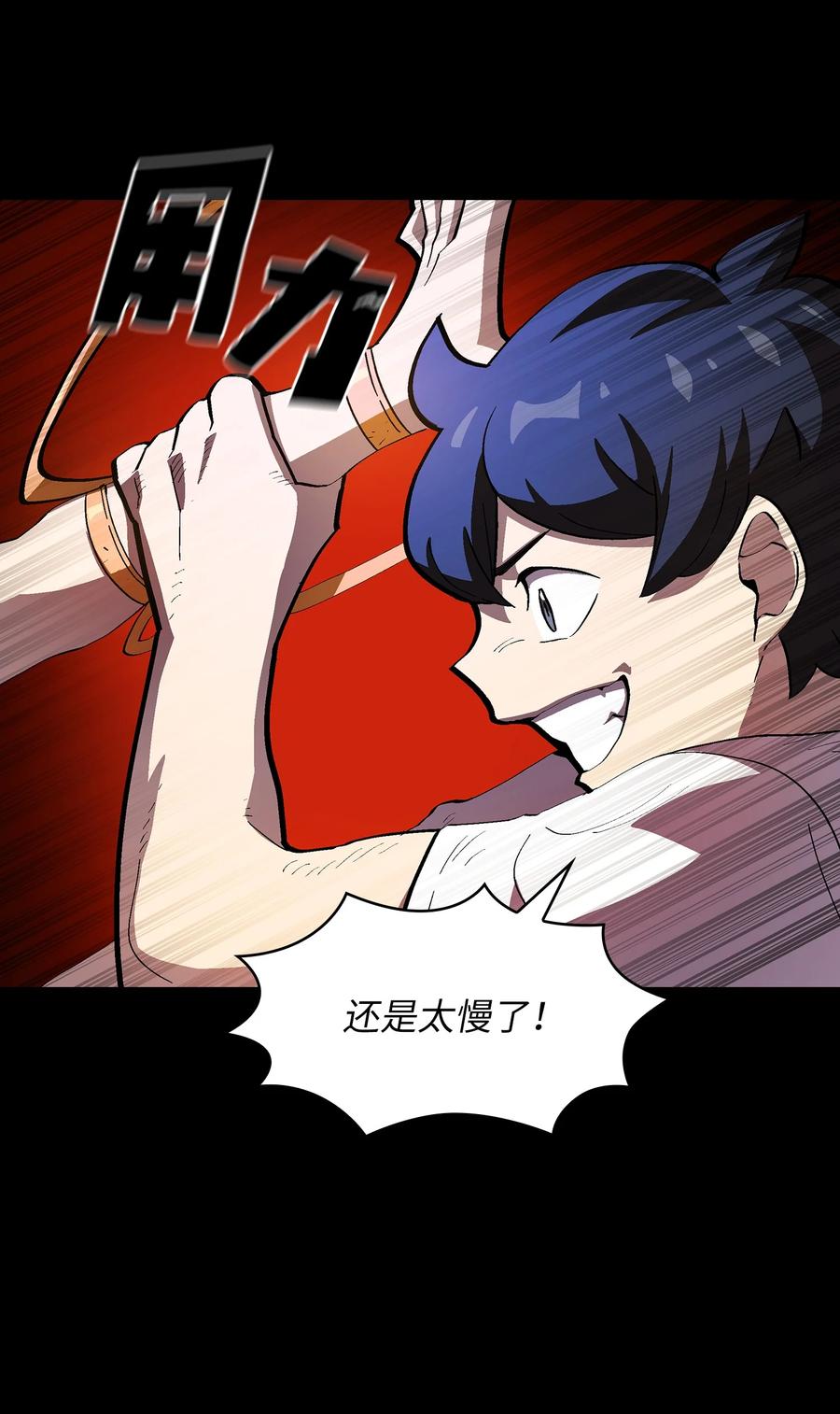 77 突发事件46
