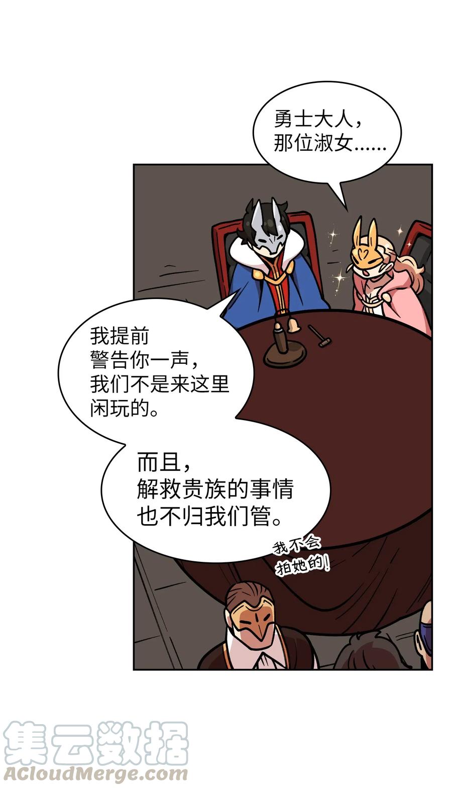08 黑市拍卖会63