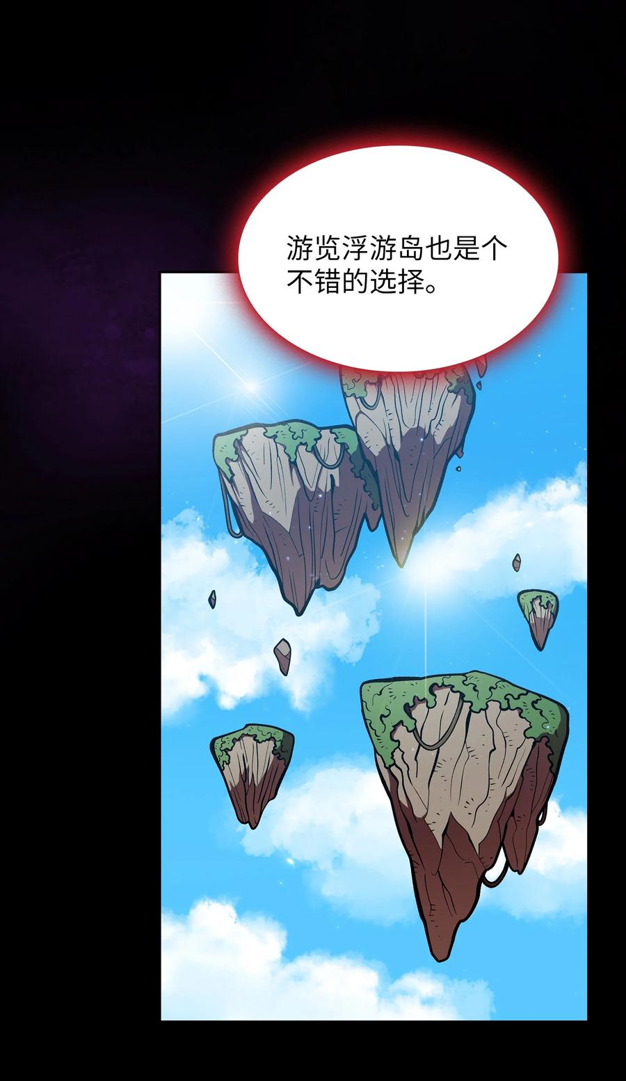 44 去旅游度假吧58