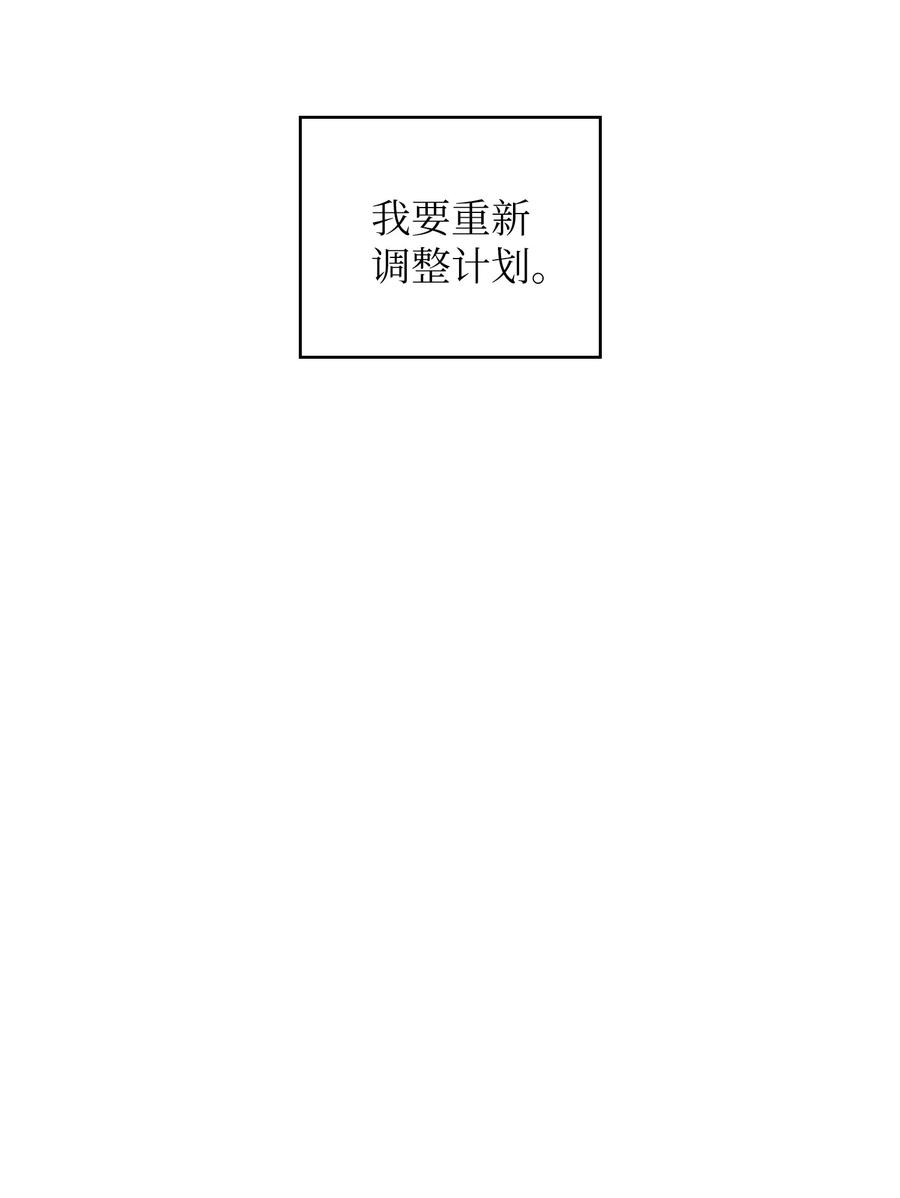 23 毒气攻击29