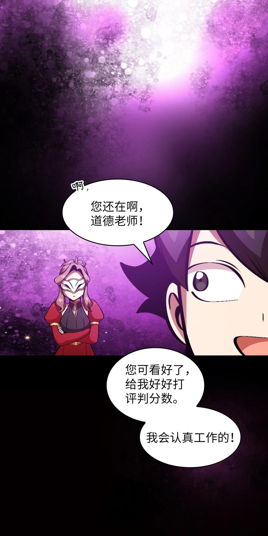 29 清理王国68