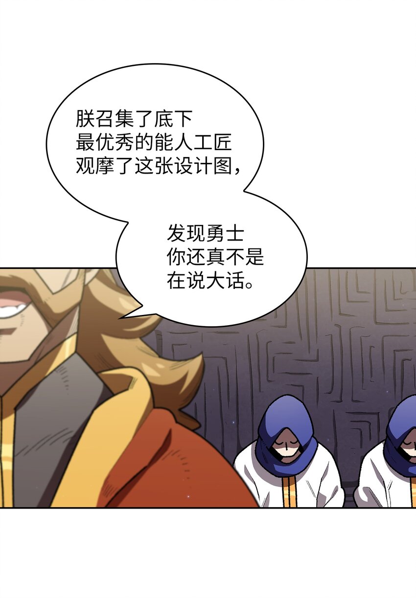 109复原机甲D18