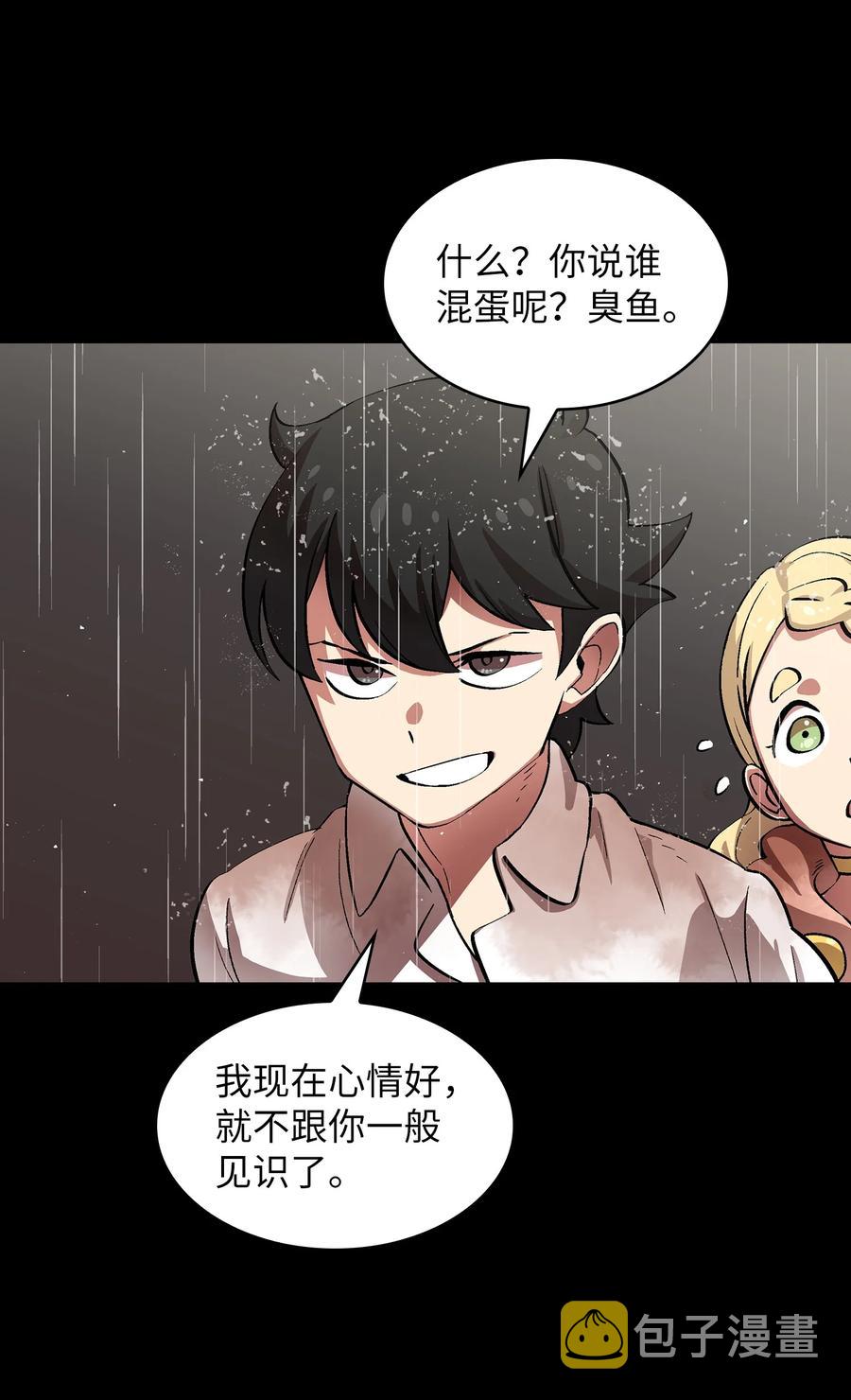 55 一落千丈19