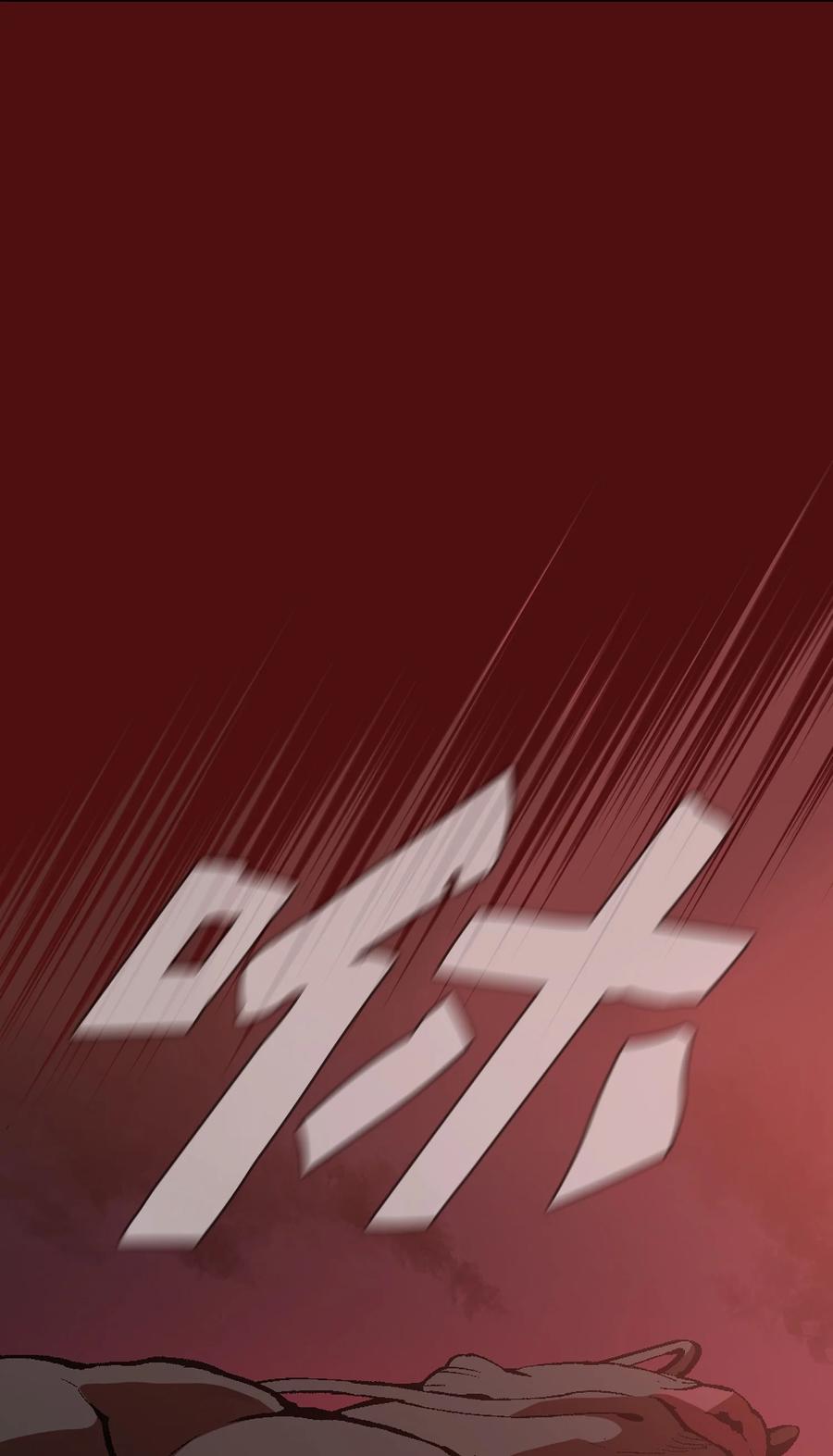 53 对不住了，雅克亚！1