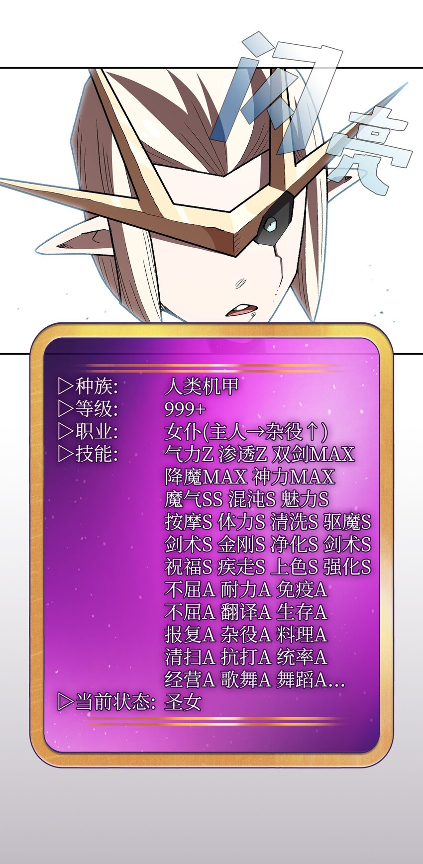 130 初代勇士出现33