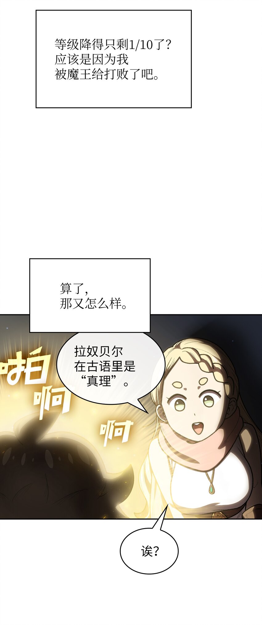 107成绩不合格61