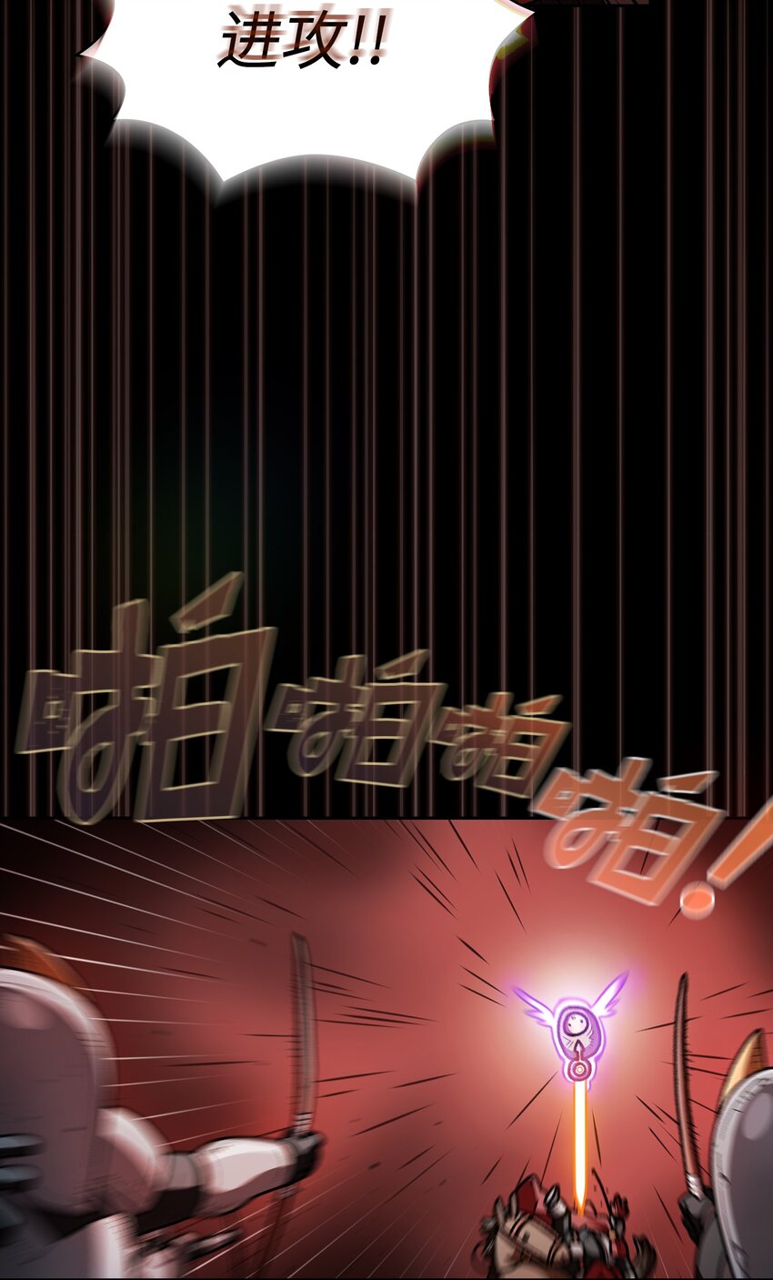 131 重返奇异世界65