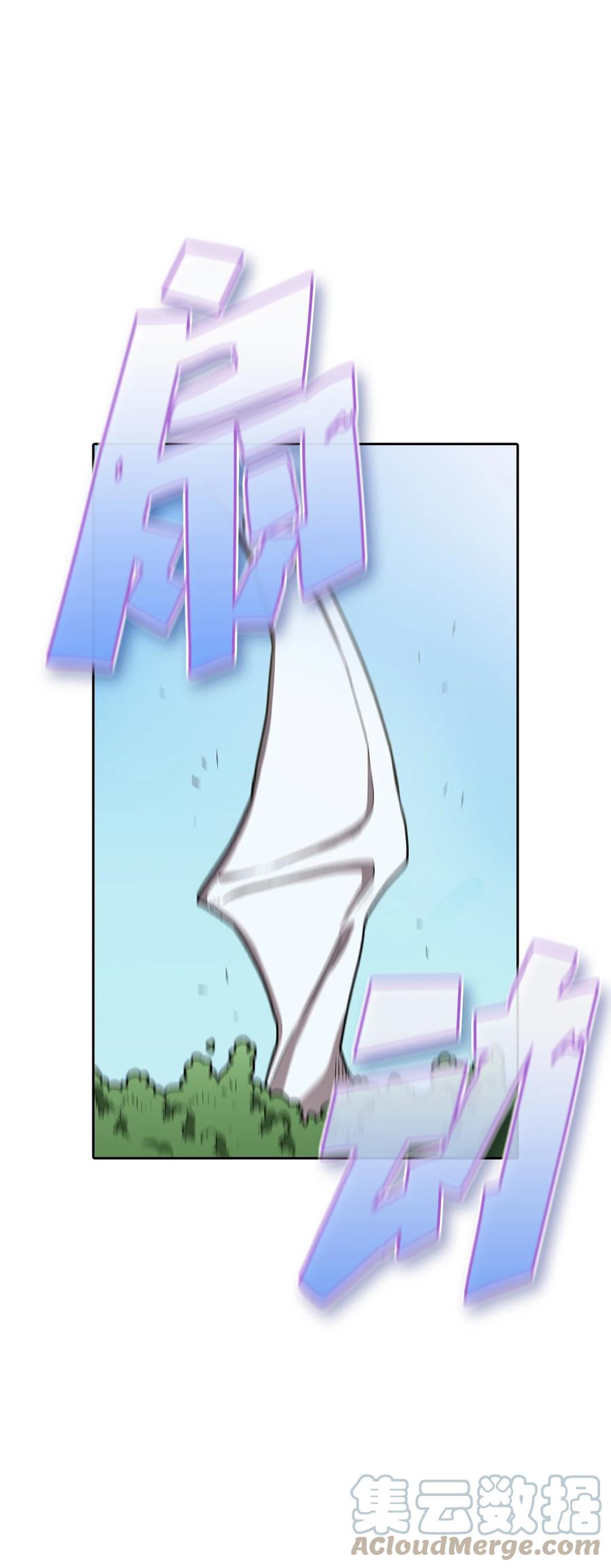 96 血色小矮人75