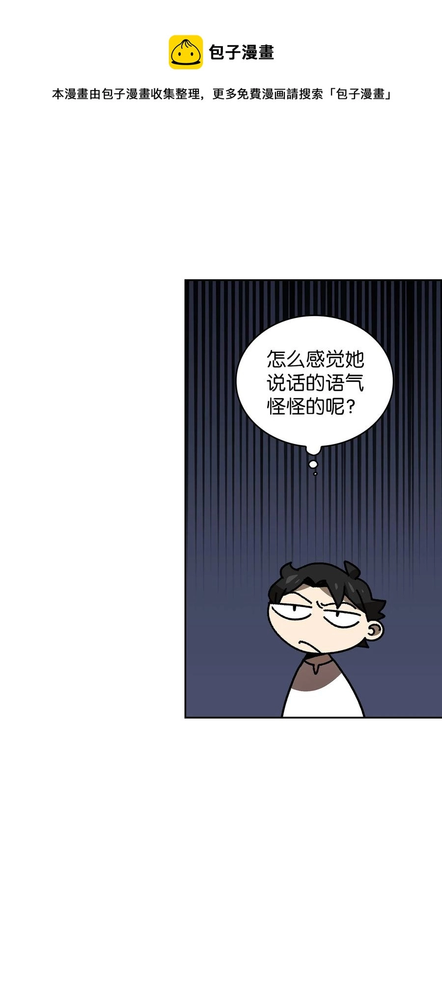 91 最后一个房间16